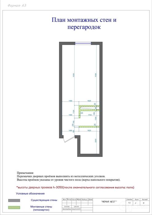 Dizayner | Interyer| Interior | Loyihachi | Loyiha | Dizayn