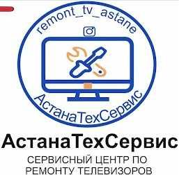 Ремонт Телевизоров Всех марок