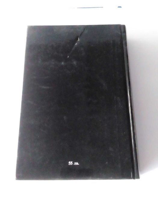 Архипелаг ГУЛАГ - Том 2