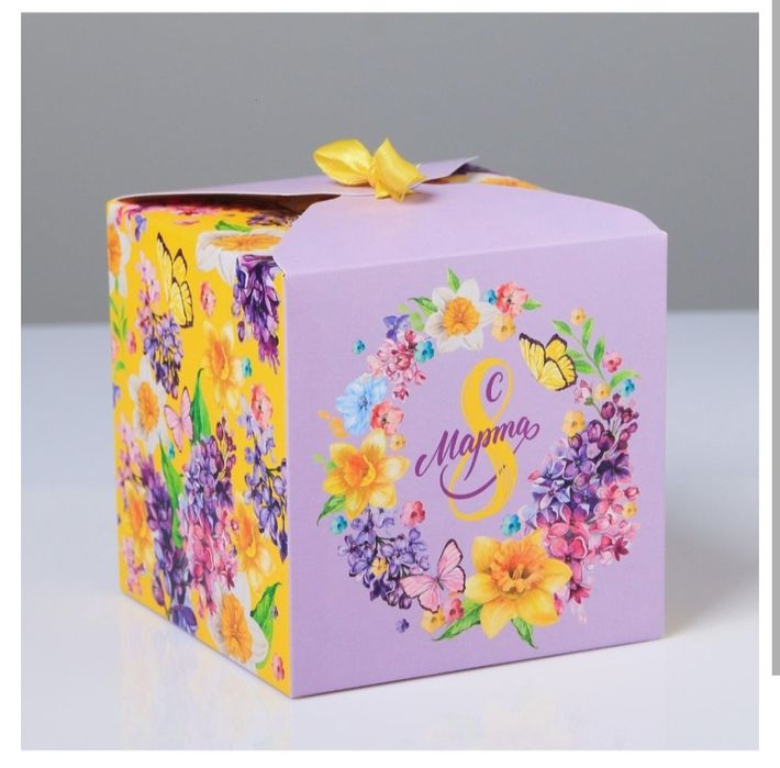 Подарочные коробки