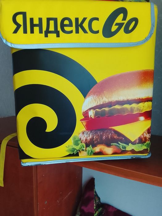 Продам Яндекс сумку