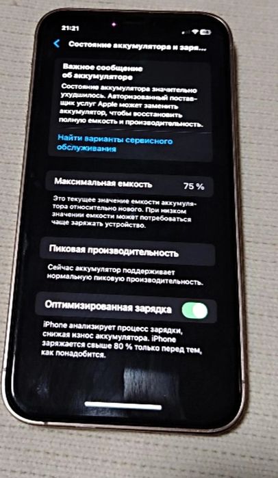 iPhone XR sotilmoqtta