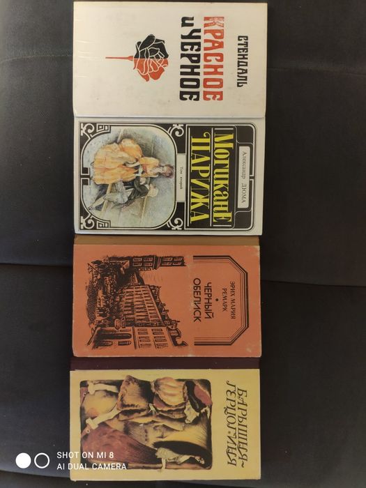 Домашняя библиотека (ассортимент)