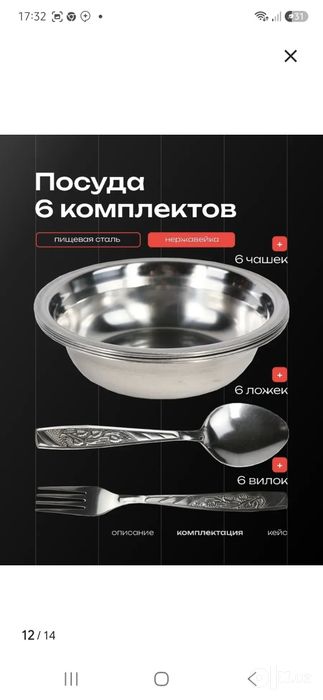 Шампур набор Шашлычный набор охотничий