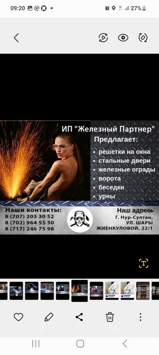Металлические двери на заказ