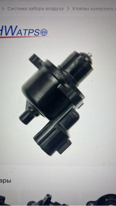 Клапан актуатор  датчик Mitsubishi