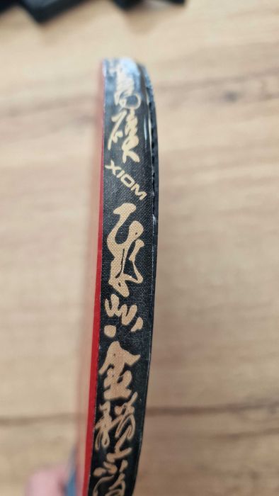 Чисто нова хилка за Тенис на маса  + калъфка!