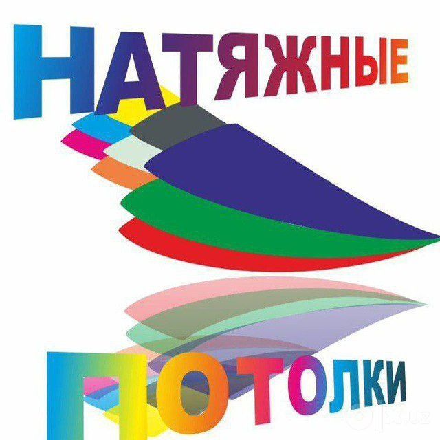 Natijnoy patalok