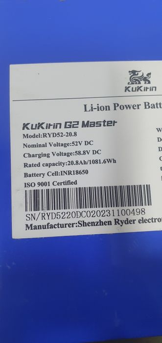 Аккумулятор для электросамоката