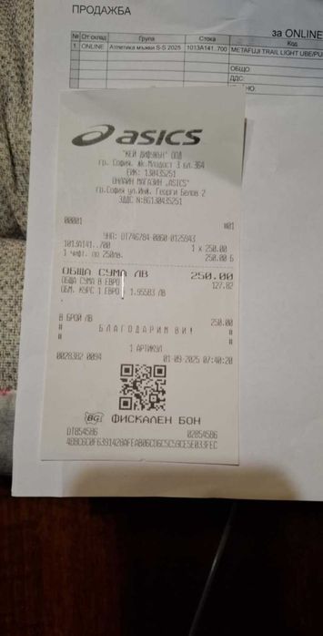 Нови маратонки за планинско бягане ASICS METAFUJI TRAIL