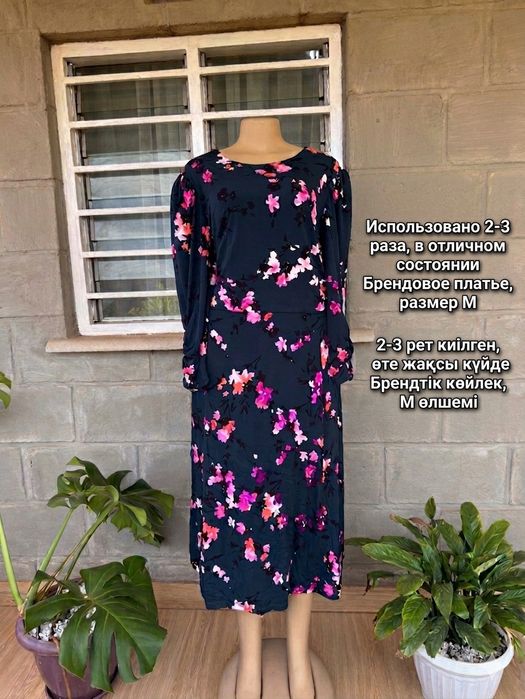 Продаются брендовые джинсы Ameri  can Eagle. Надевались всего 3–4 раз.