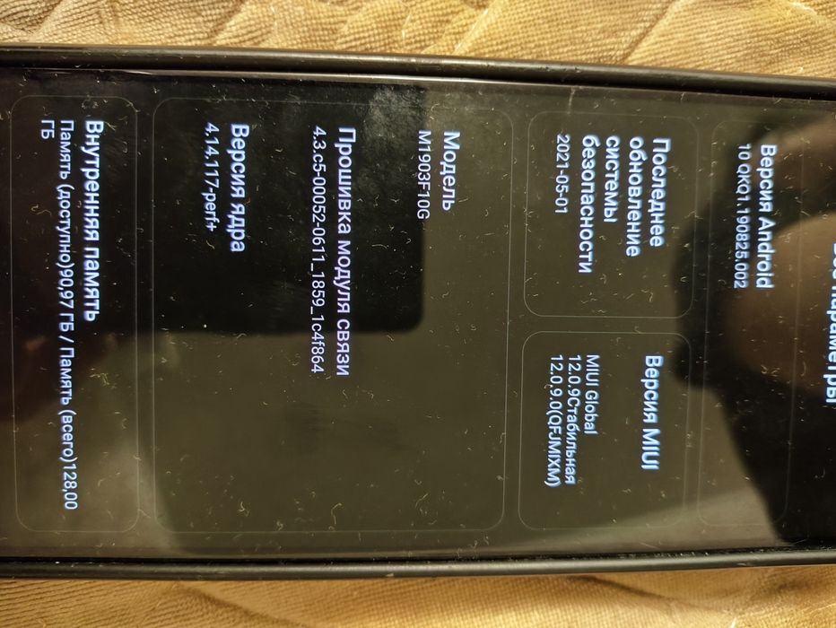 Смартфон Телефон продам в отличном состоянии