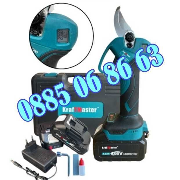 Акумулаторна лозарска ножица 36V 8Ah, Градинска акумулаторна ножица