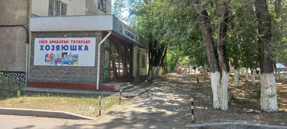садается в аренду помещение
