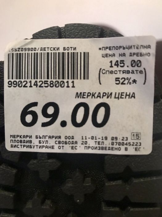GABOR Нови с етикет ботуши водоустойчиви 19,5см/29,5 номер