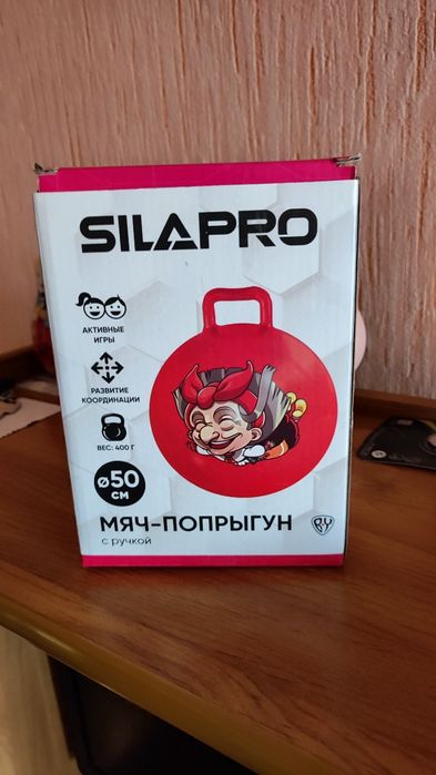 Мяч попрыгун, синий