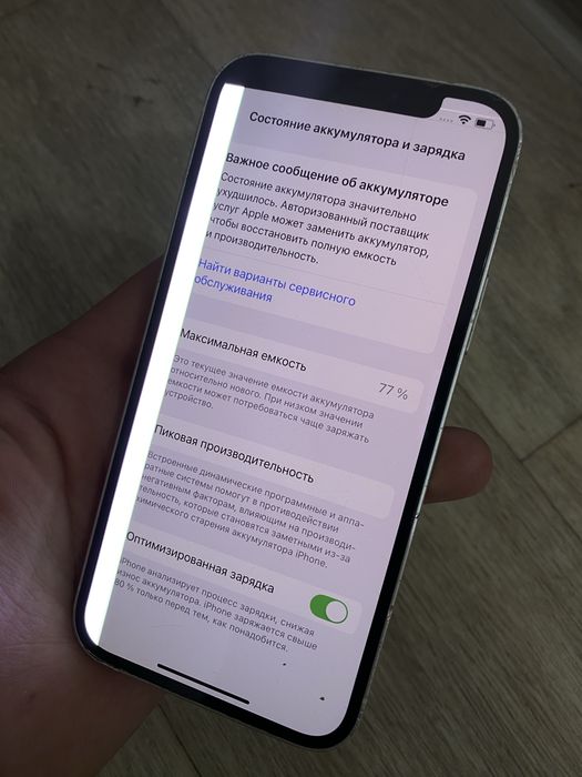 Iphone 12 White 128gb