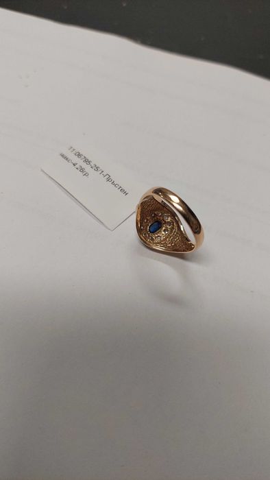 Дамски Златен пръстен 4.26гр.