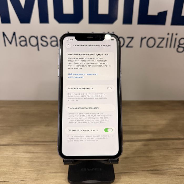 iPhone 11 violet sim+esim