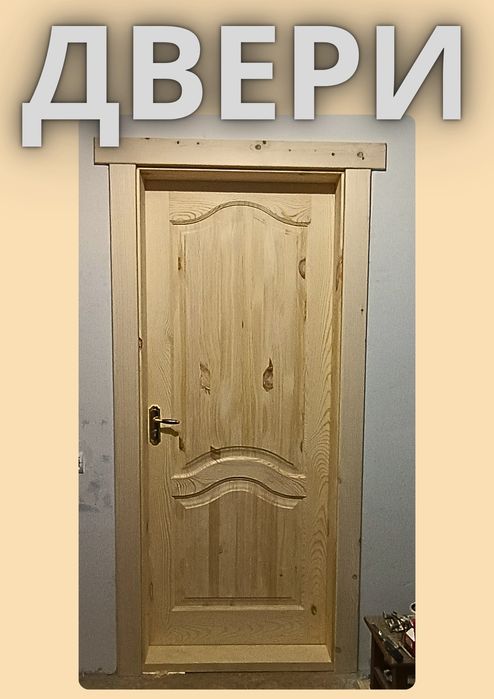 Бани, двери, мебель на заказ