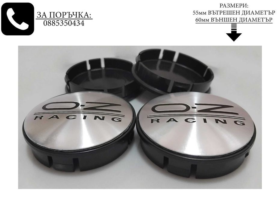 Капачки за джанти за OZ Оз / размери от 52мм 55мм 60мм / нови черни декоративни тапи за централен отвор / стилни екстериорни автоаксесоари