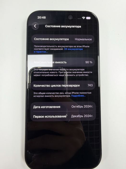 Iphone 16pro 256gb 90%