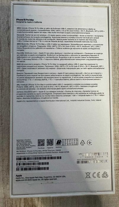 iphone 15 ProMax 256GB 85% батерия