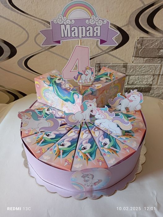 Картонена сладка торта