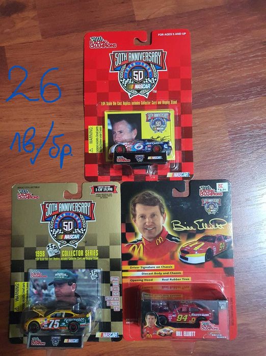 Hot Wheels Zamac и Matchbox дълги карти,Majorette