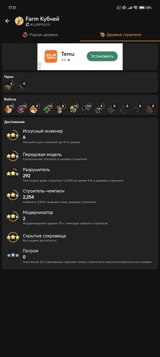 Гарантия на все аккаунты