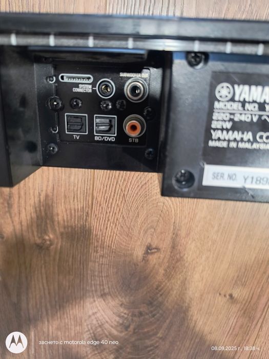 bowers & wilkins solid jamo yamaha