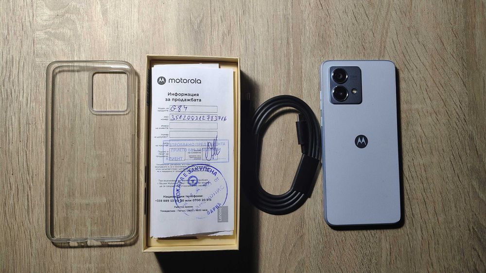 Продавам смартфон Моторола g84 5G