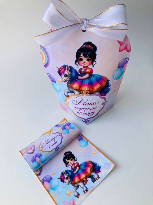 Бонбоньерки тойбастар Майкудук