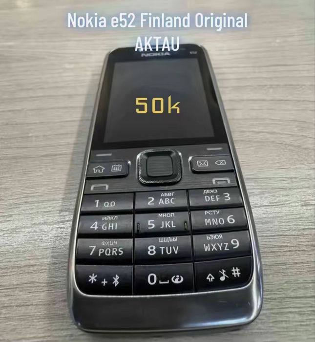 Nokia E 52 Finland