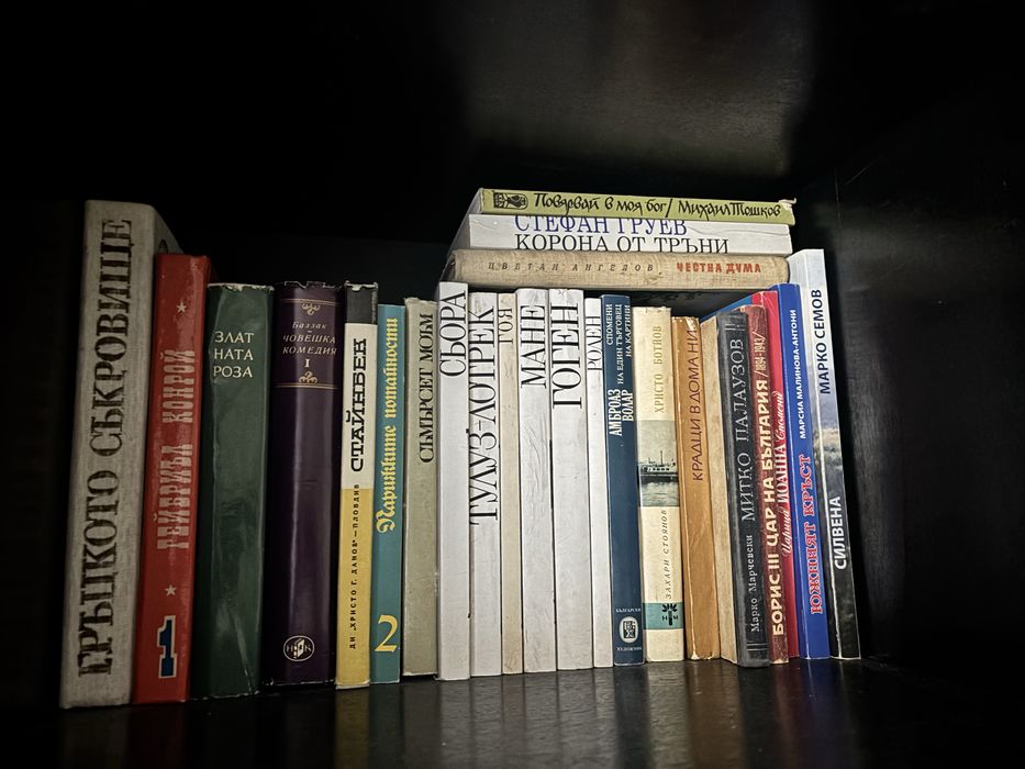 Разпродажба на книги