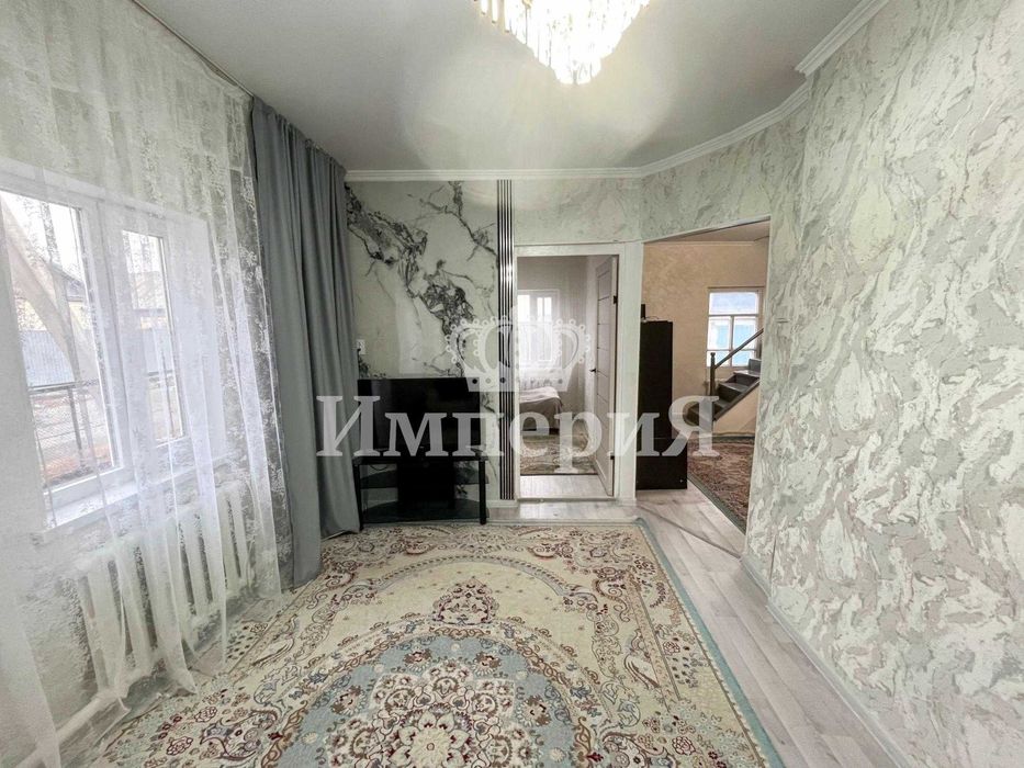 Дом центр Юлия Империя