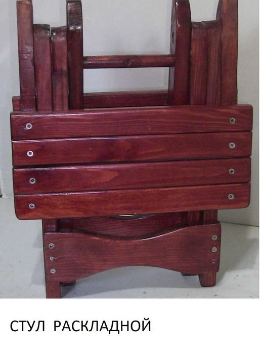 Стул  раскладной