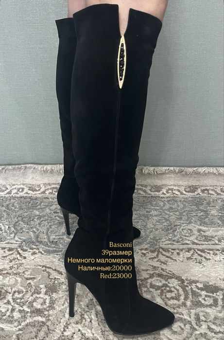 Женская стильная обувь