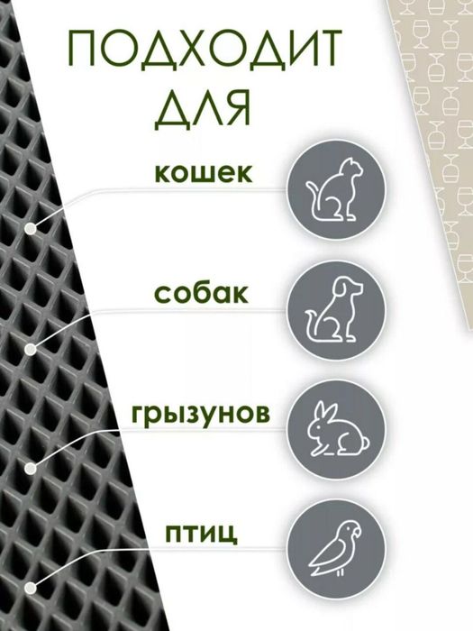 Большой коврик под лоток, для кошек и собак