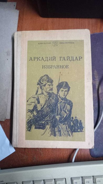 Книги.  Книги разные 10