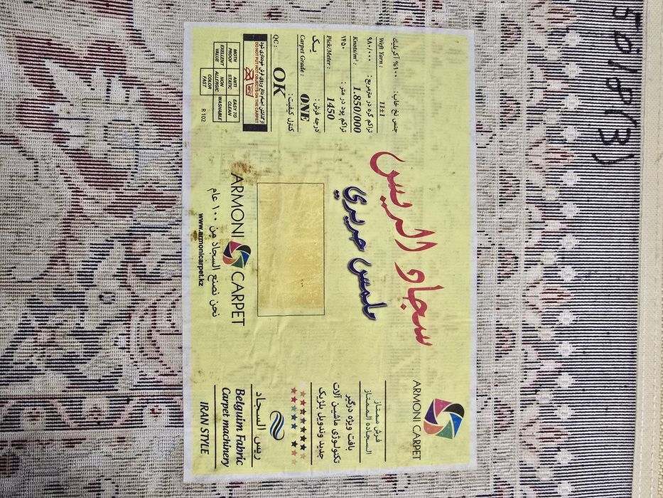 Продам ковер 5×3