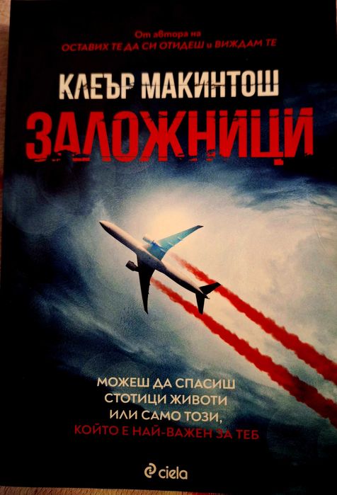 Книги на един прочит . Цените са 6,7 и 8 евро. Изпращам по Еконт