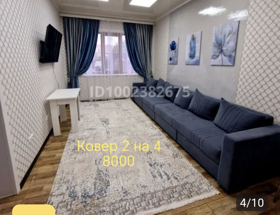 Продам ковры в отличном состоянии