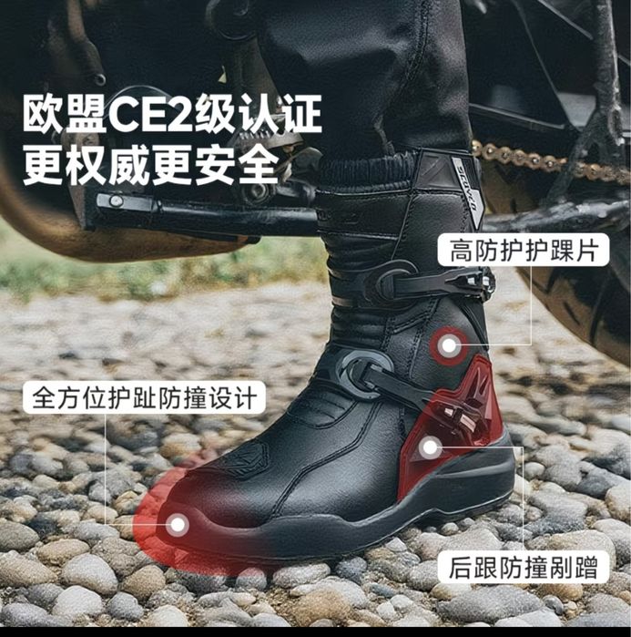 Мото боты Scoyco оригинал