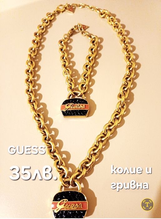 Комплекти/лотове на известни марки