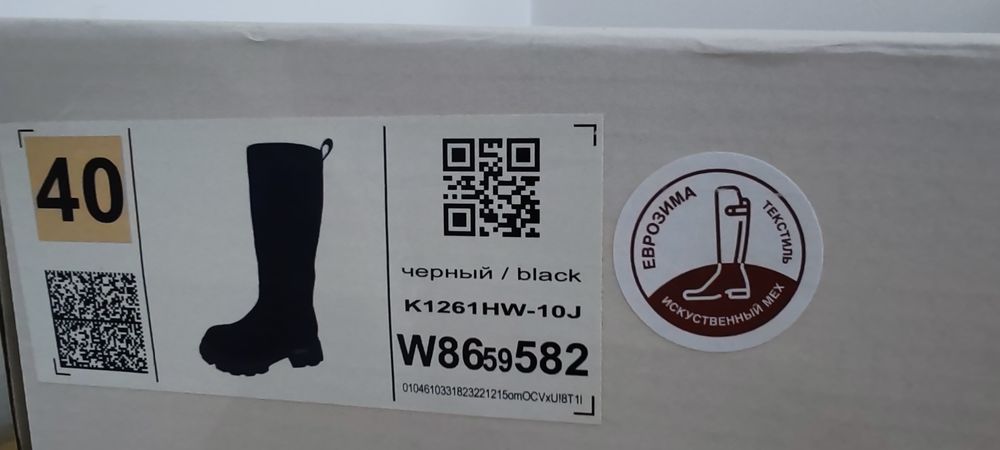 Сапоги и ботинки