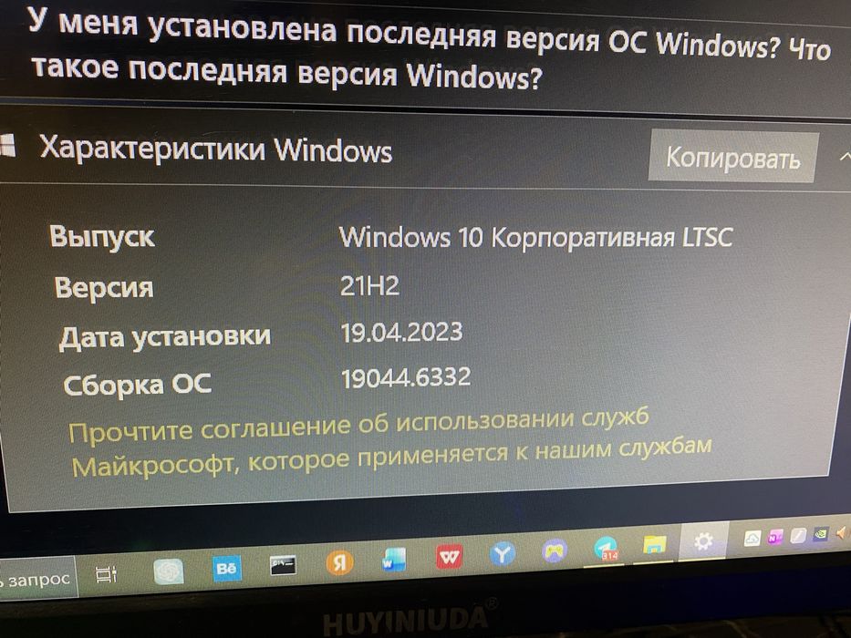 Системный блок core i5