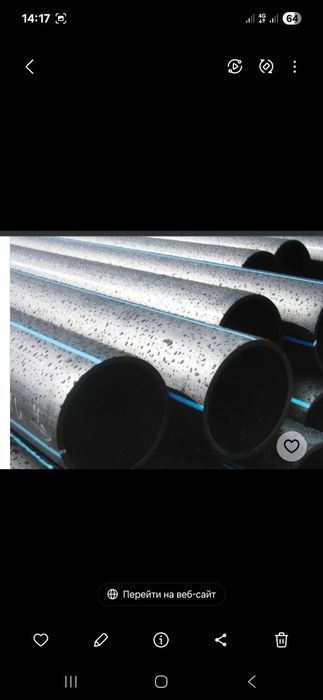 Труба полиэтиленовая ПЭ100 SDR11 d32