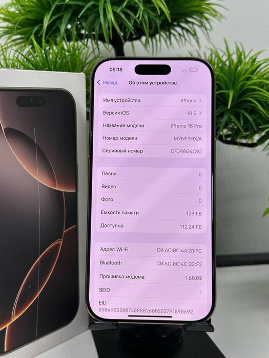 Iphone 16 Pro 128 gb