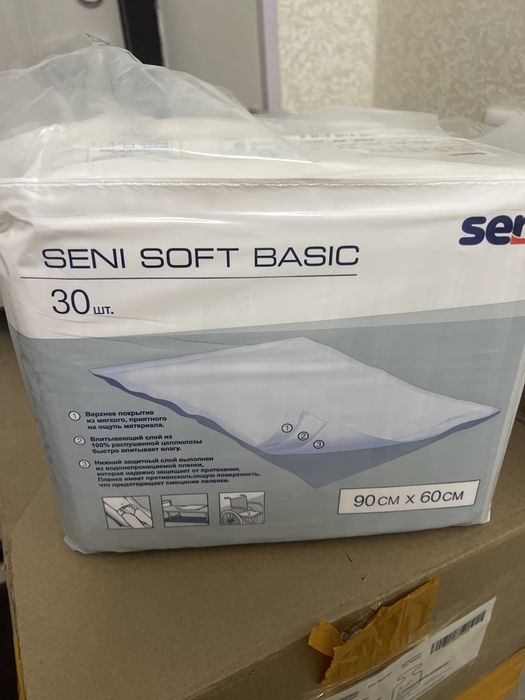 Продам пеленки для взрослых